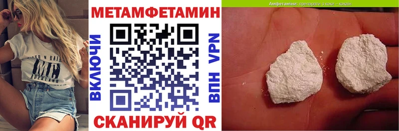 закладки  Аргун  Amphetamine 98% 
