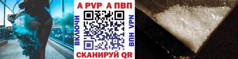Alfa_PVP мука  Аргун 