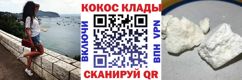 купить Аргун Cocaine Эквадор