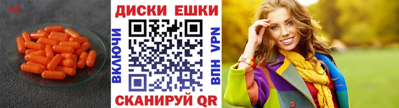 даркнет какой сайт  Аргун  ЭКСТАЗИ MDMA 