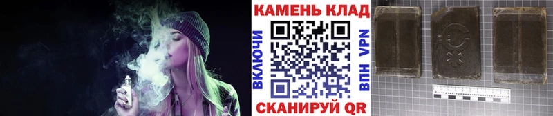 ГАШ Premium Аргун