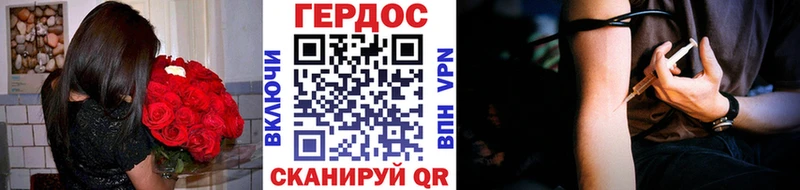 ГЕРОИН афганец  Аргун 