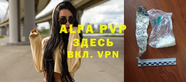 ALPHA PVP Алзамай