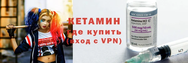 MESCALINE Надым