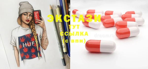 дистиллят марихуана Алексеевка