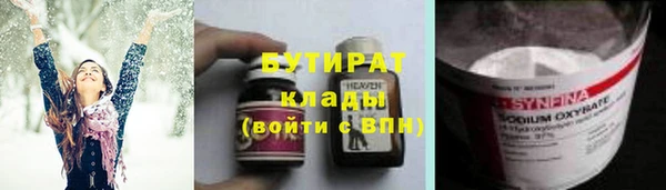 дистиллят марихуана Алексеевка