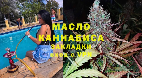 дистиллят марихуана Алексеевка
