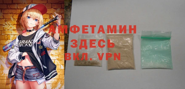 ALPHA PVP Алзамай