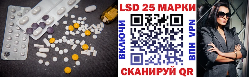 дарнет шоп  Аргун  LSD-25 экстази ecstasy 