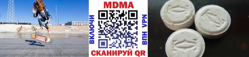 MDMA VHQ  Аргун 