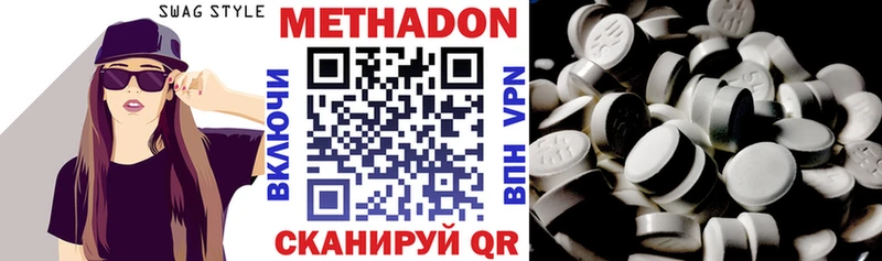 Метадон methadone  хочу наркоту  Аргун 