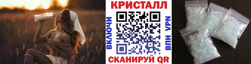 где найти   Аргун  МЕТАМФЕТАМИН Methamphetamine 