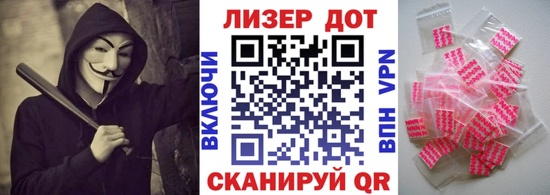 купить   Аргун  Марки 25I-NBOMe 1500мкг 
