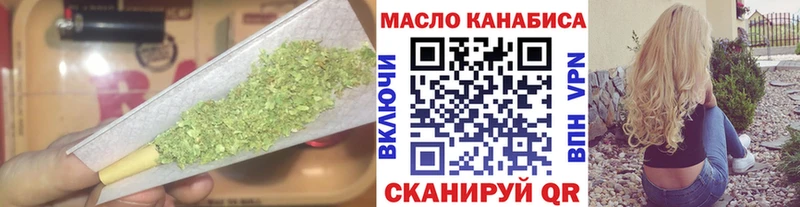 гидра ONION  наркошоп  Аргун  ТГК вейп с тгк 